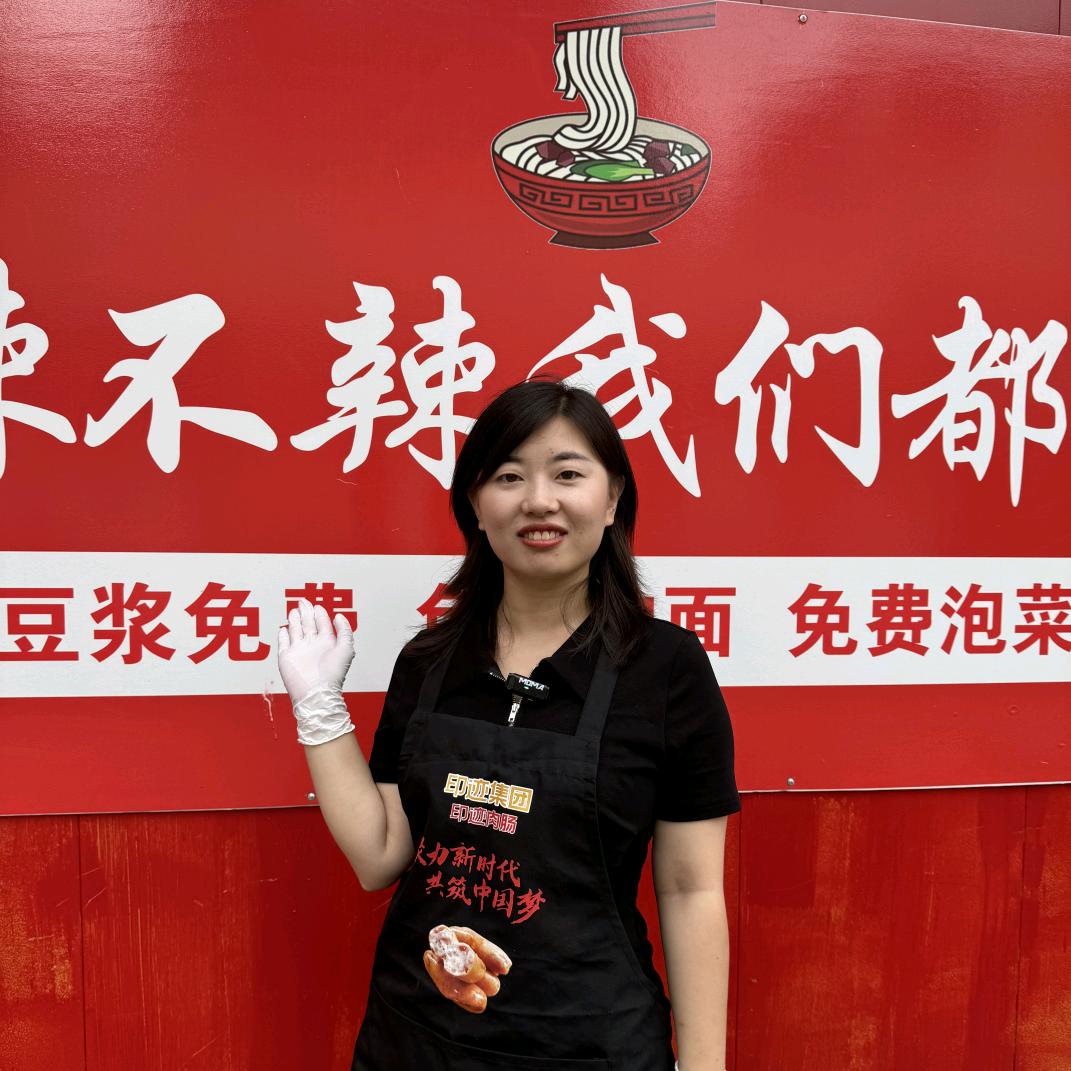 啊丽面馆