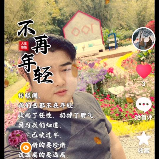禁止(◣_◢)摸鱼