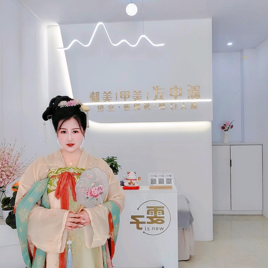 雯子新中式美甲美睫官方号