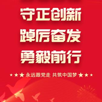 龙龙票务