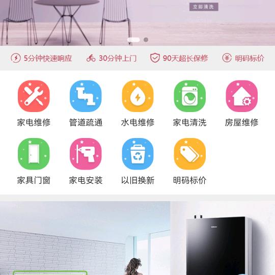 甘肃省白银市白银区蓝雨商行