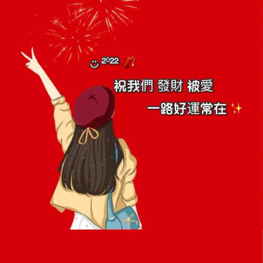 💫惑