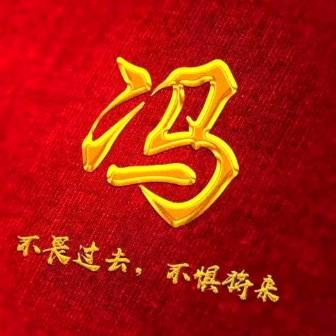 冯哥～粮贸果业