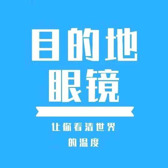 宋你好运,祁止此刻