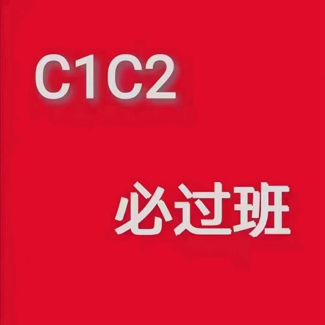 永安驾校彭教练