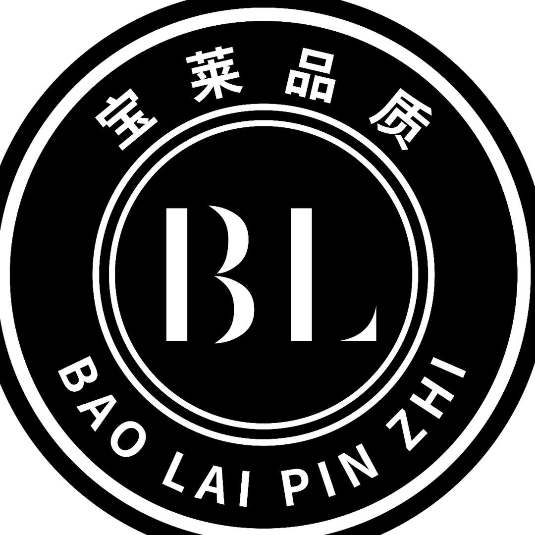 宝莱日化工厂