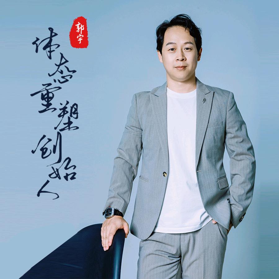 北京盛世玥美