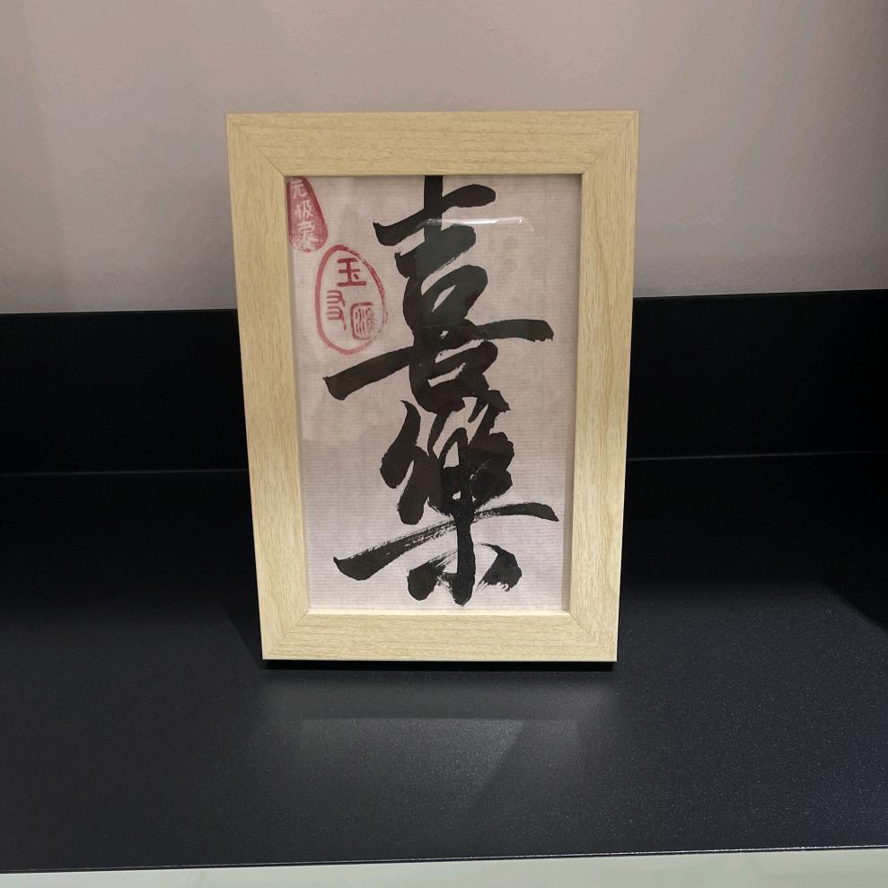 玉友汇·南宁三街两巷店