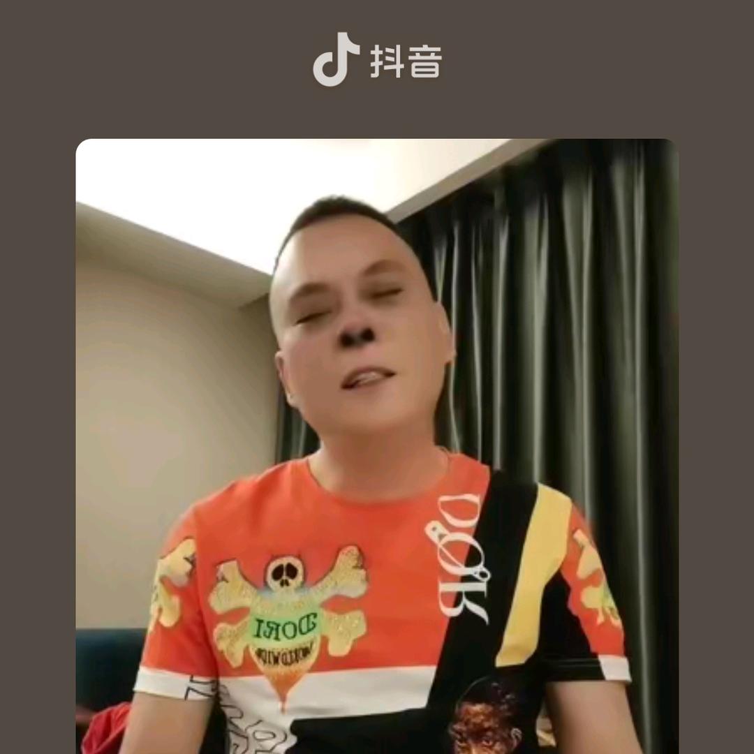 开心就好
