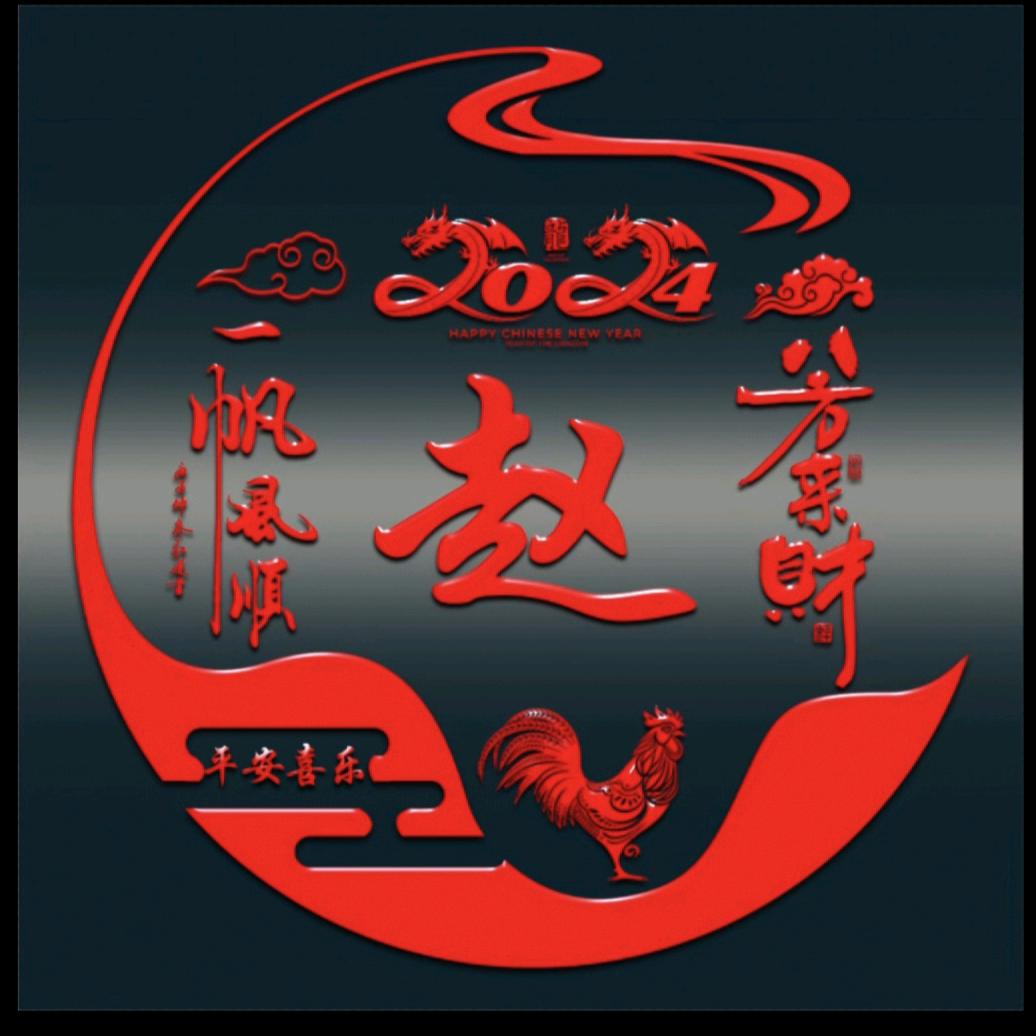 WN~海纳百川