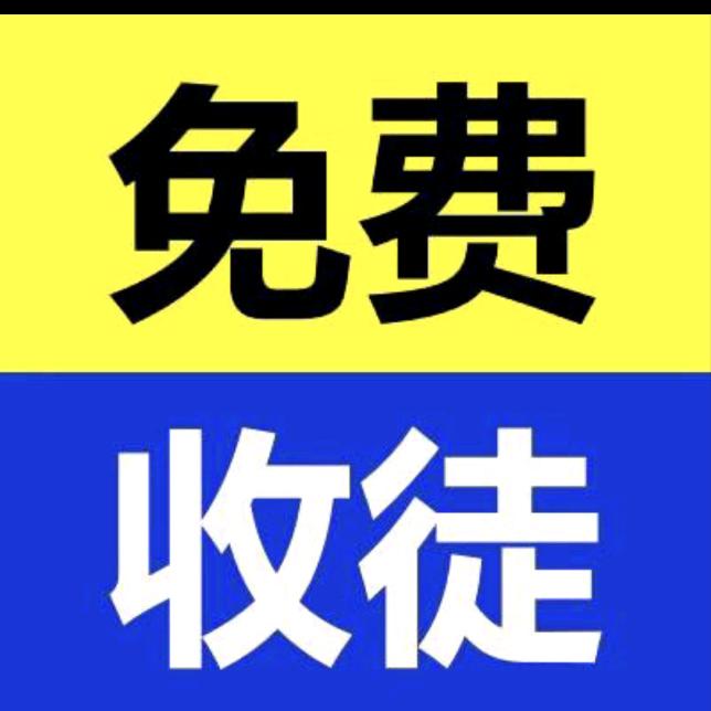 东哥专注直播带货