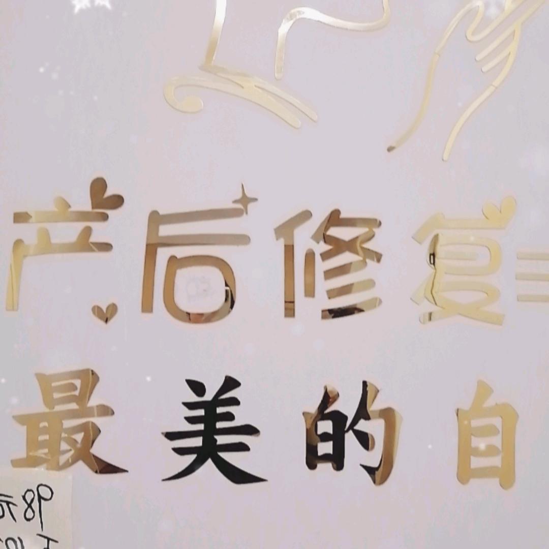 千雨姿韵爱婴岛邹城店