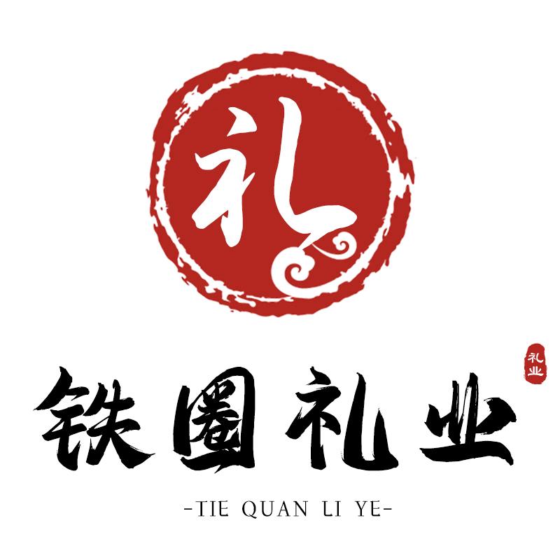 铁圈礼业家居摆件