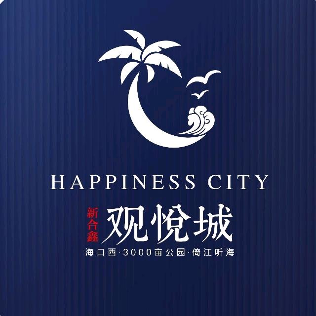 临高观悦城·十拿九稳