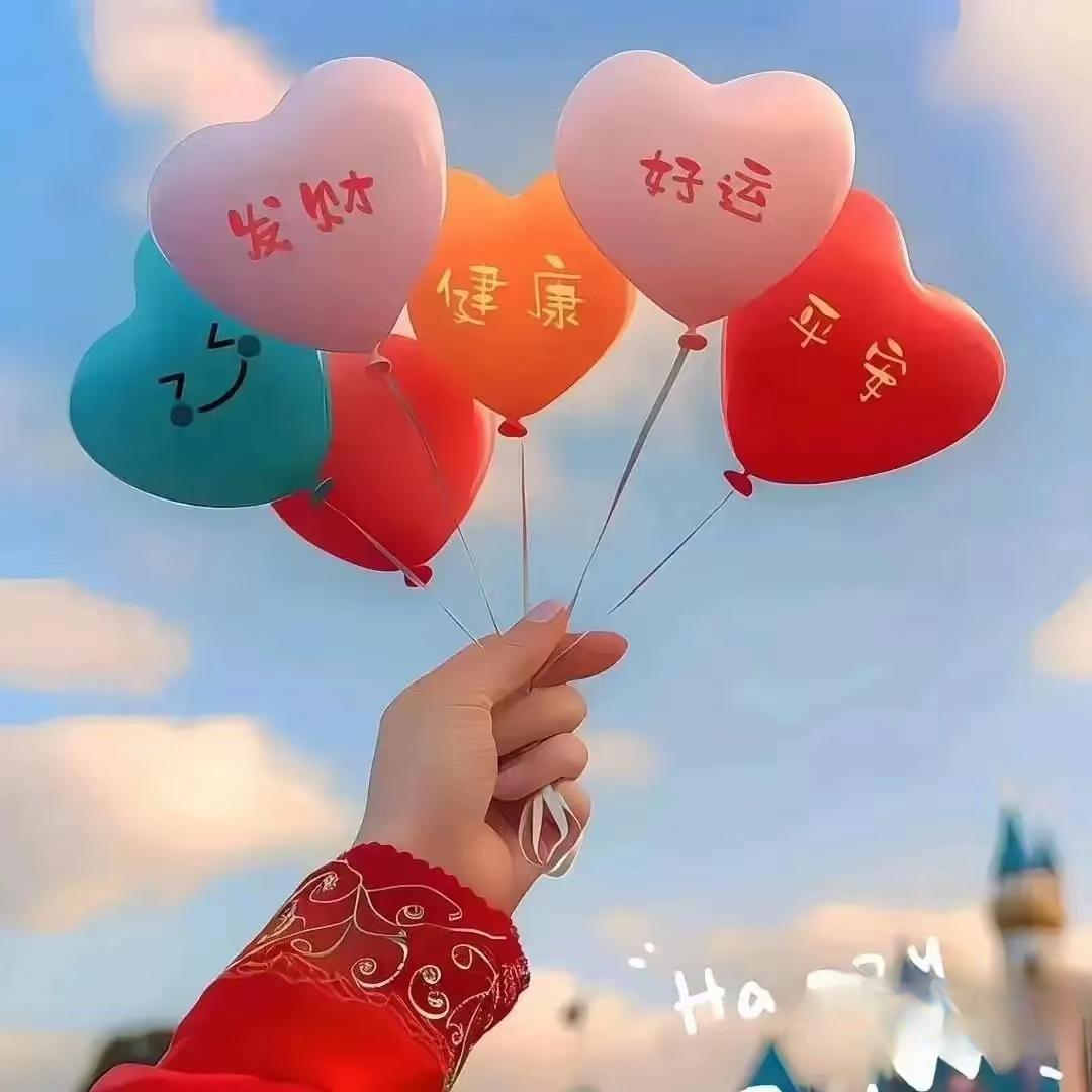 萍聚