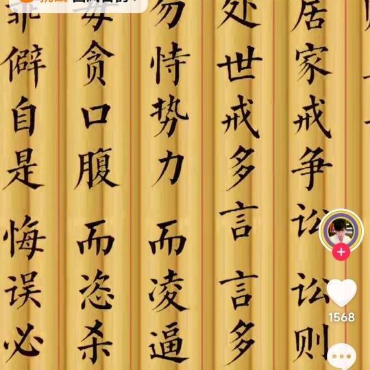 结缘
