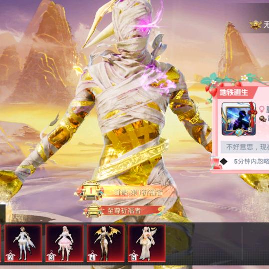 郑值