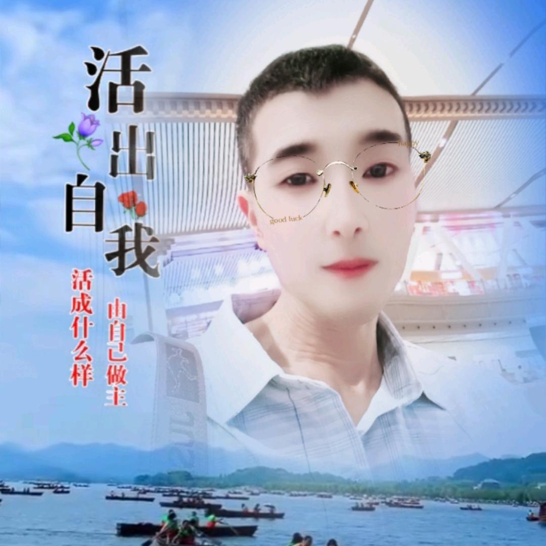 尊老爱幼
