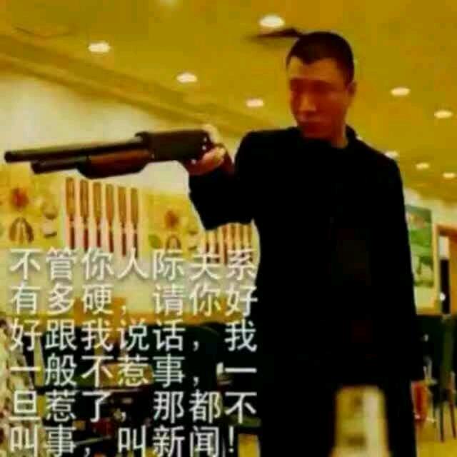 哥已不是当年的哥