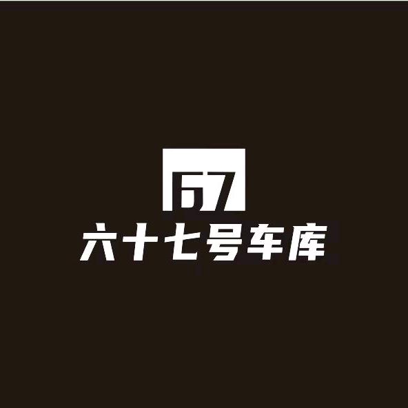 骑虎南下