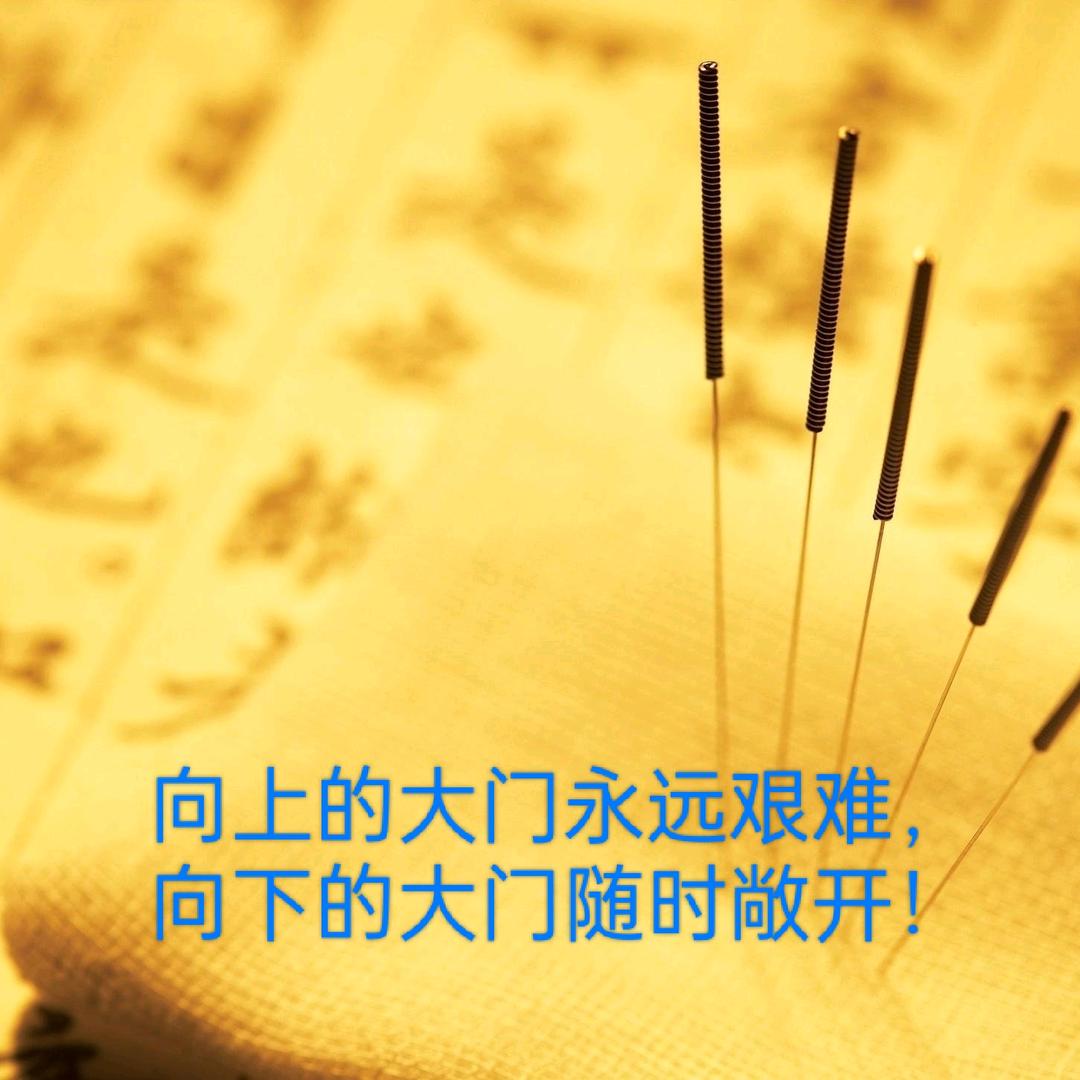 宣威赵云峰（针灸推拿）