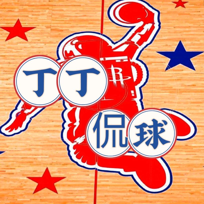 丁丁侃球