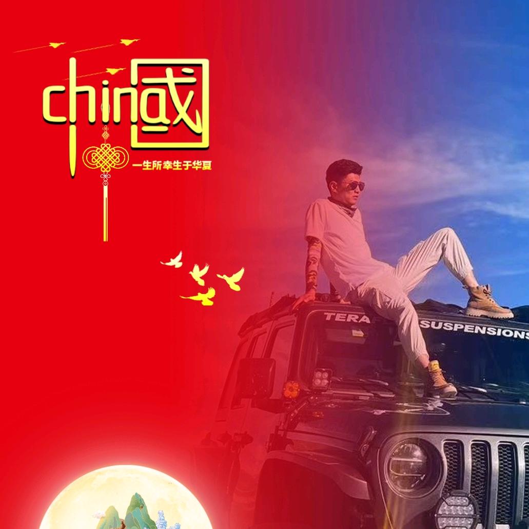 金火炬新能源-蓝枫
