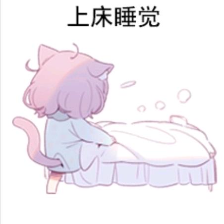 🌈🌈🌈曈心眠