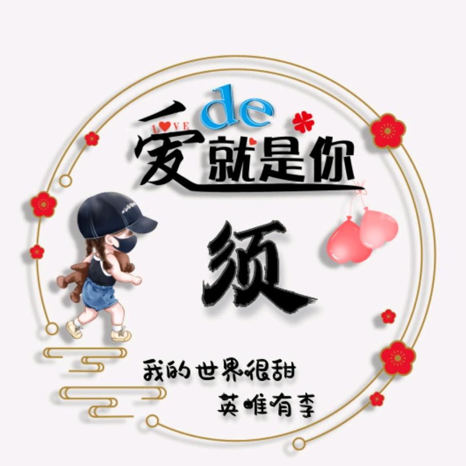 ꧁須᭄ 須᭄꧂