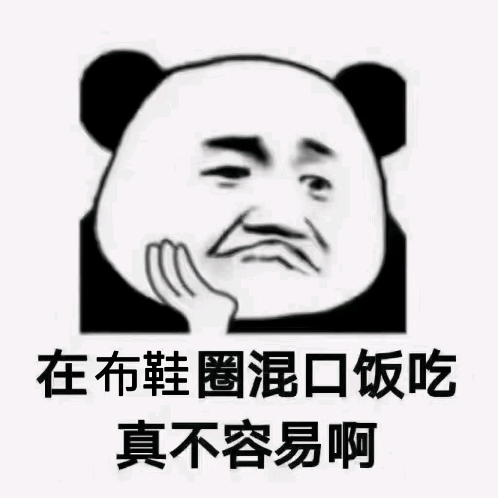 步履轻风【浚县老北京舒适健康鞋】
