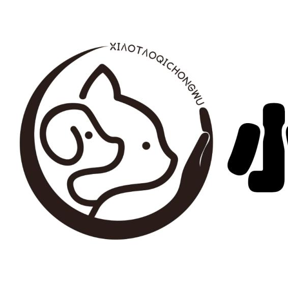 小淘气宠物工作室