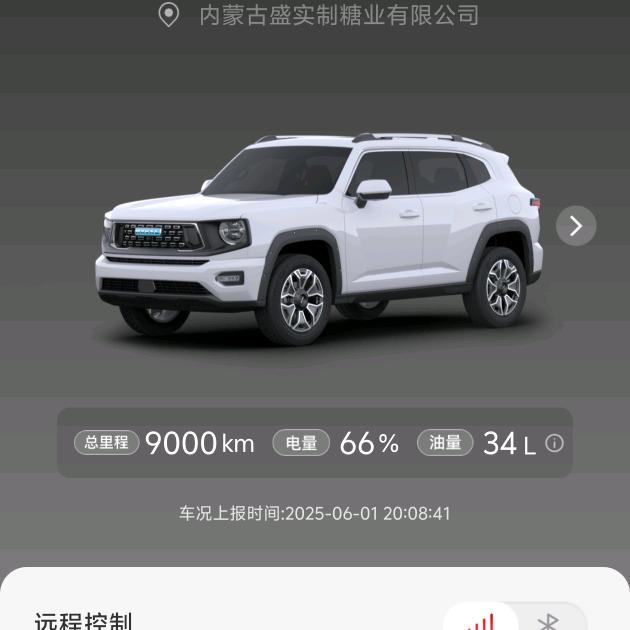 宝岛饲料