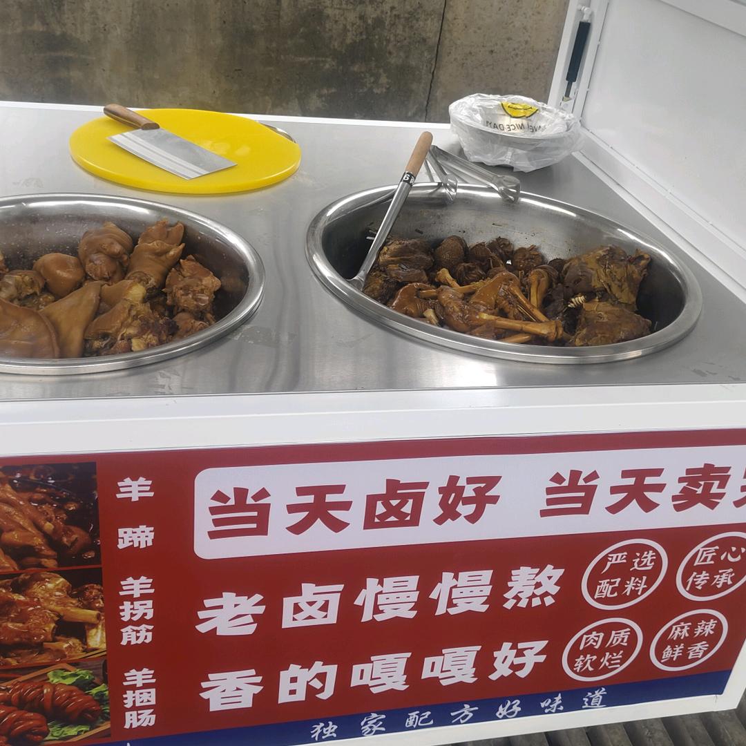 明哥卤味