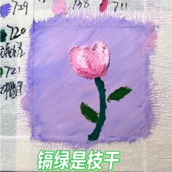 平淡是福