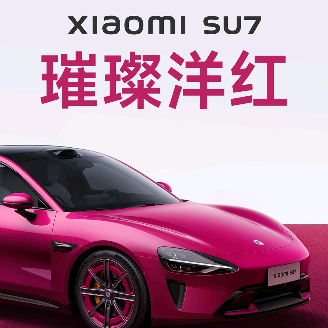 资阳万达小米之家🆔陈酒窝