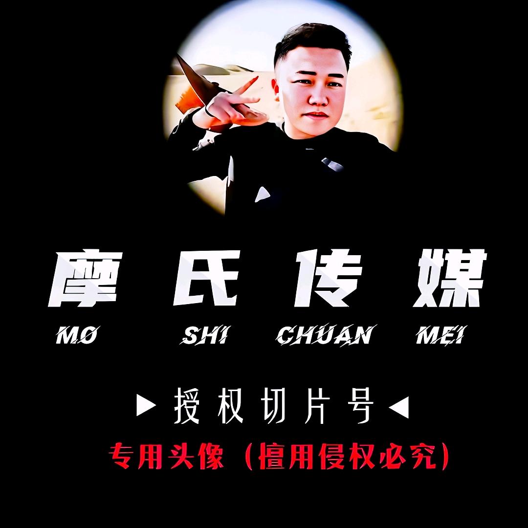 达摩切片⁻恩情有我😋