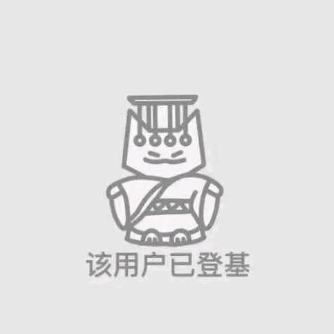 财神爷亲闺女