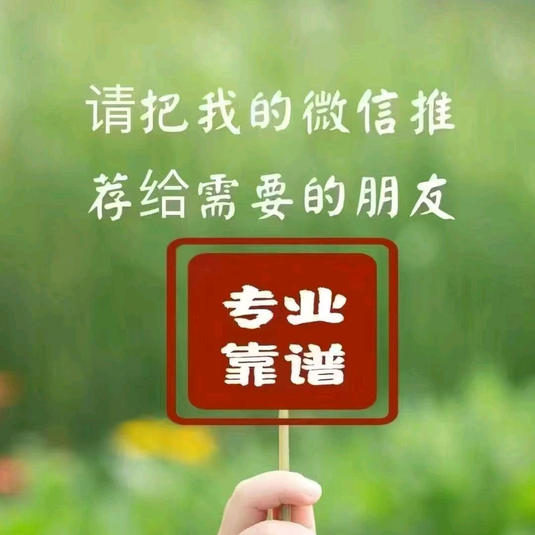 升学规划许老师