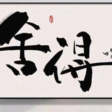 转身遇见你