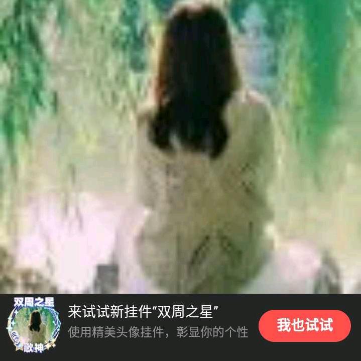 用户思念
