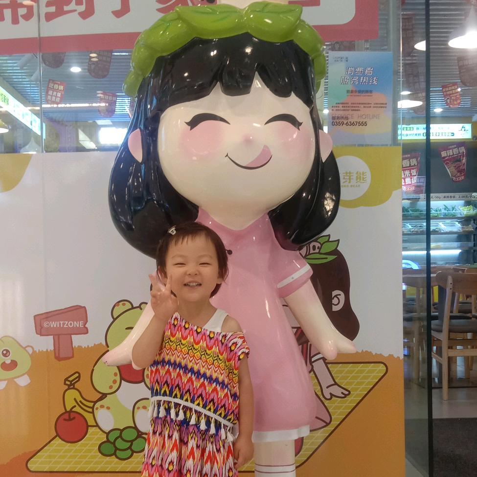 用心做好每件事