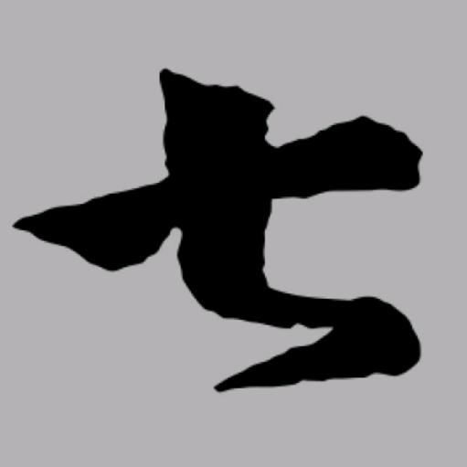 ～ᨏོ 七哥ᨏ҉