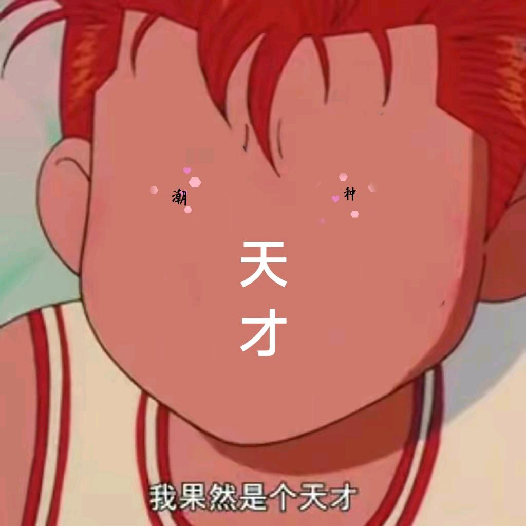 梦╬虚无缥缈☆