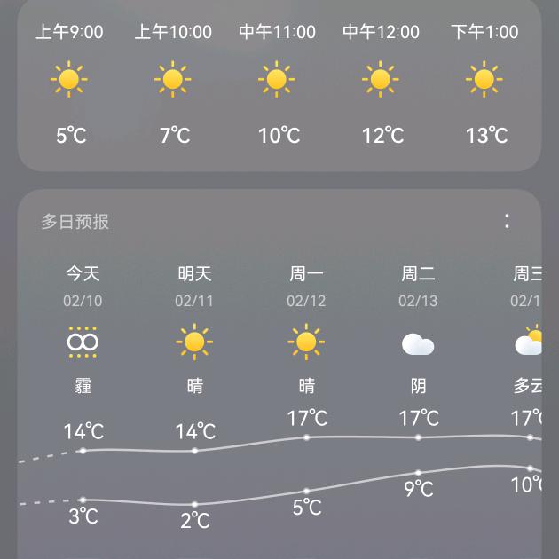 燚元