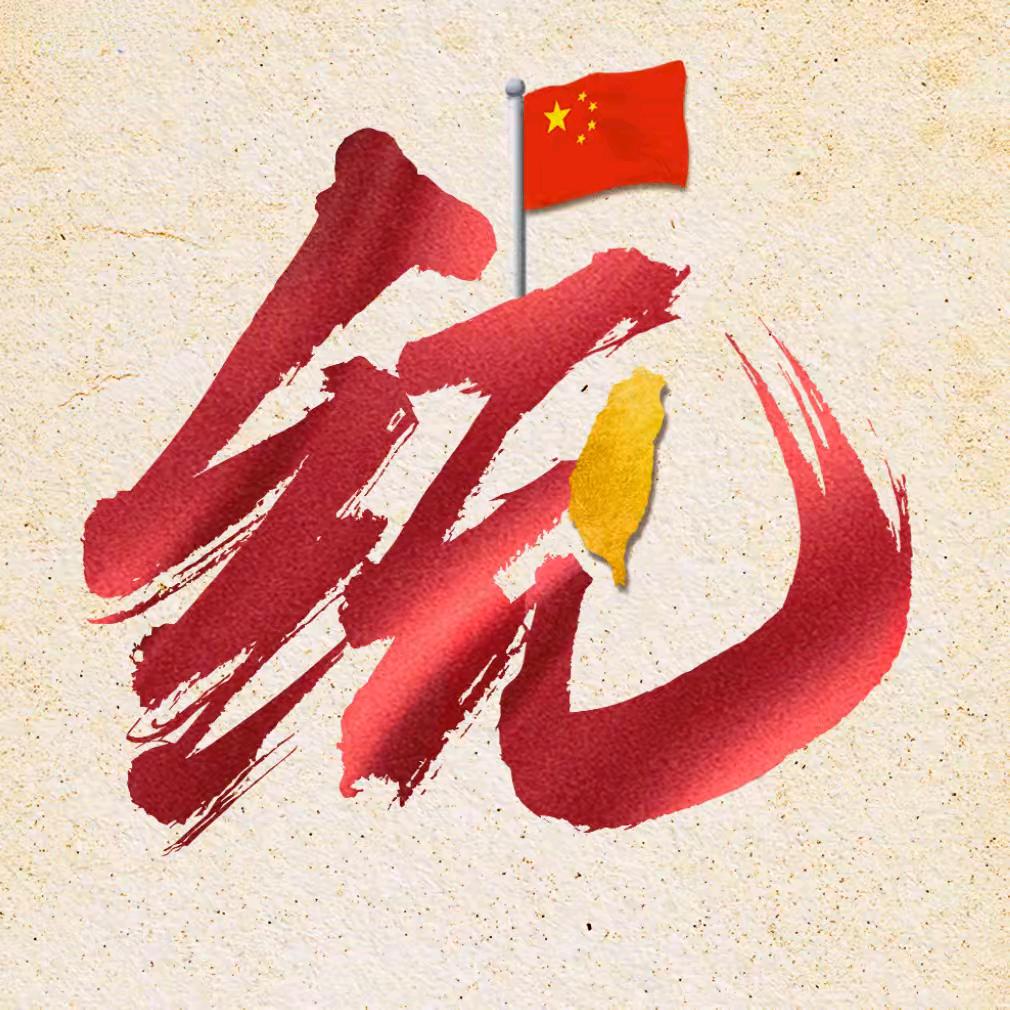 张～航