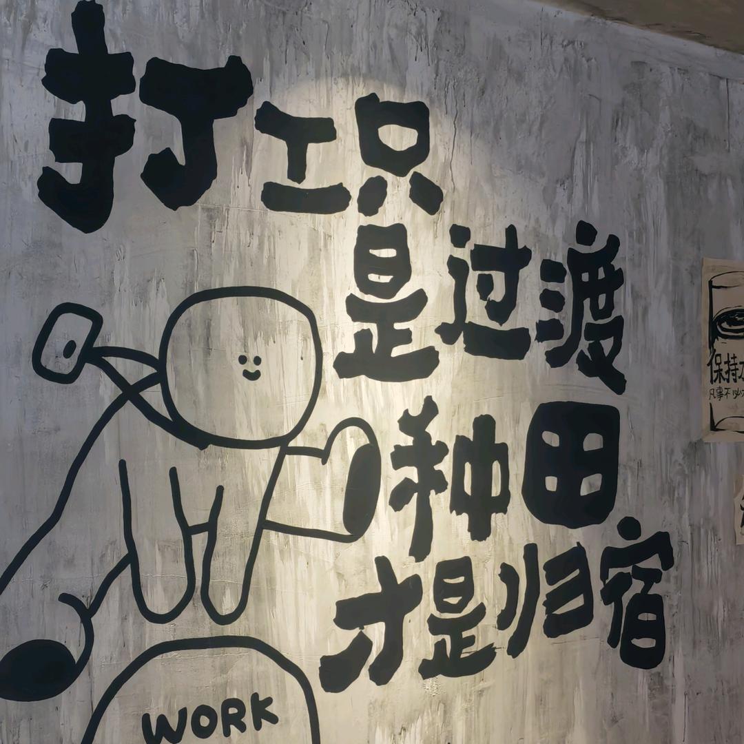 思～念