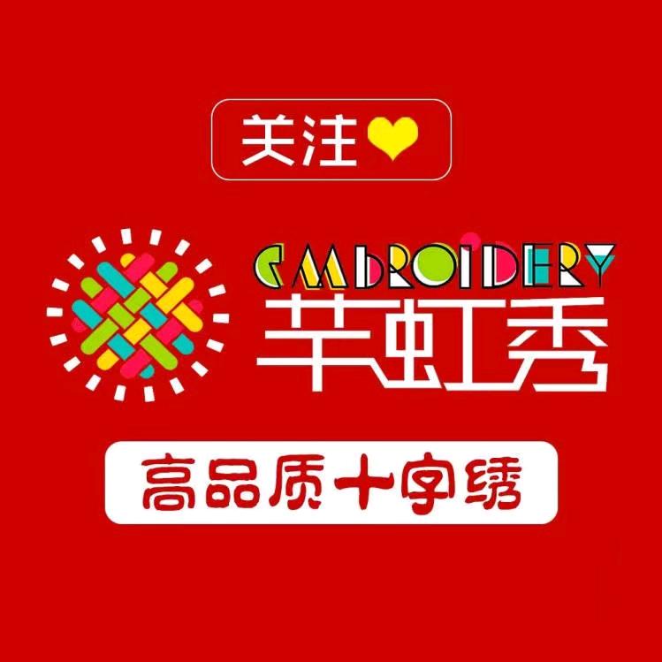 芊虹秀家居旗舰店