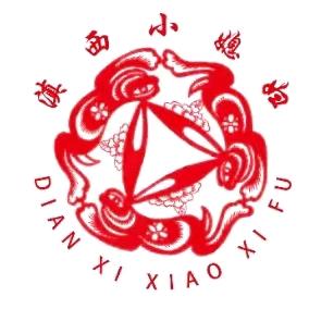 滇西小媳妇供应链