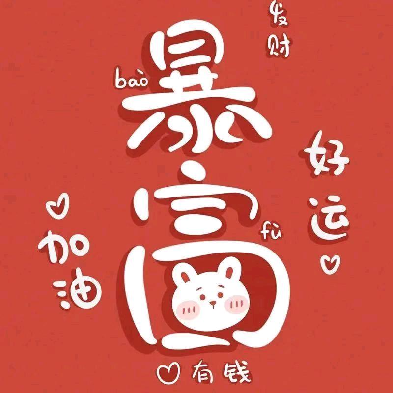 小梁