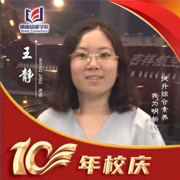 欢心Lily英语（阳泉分校）王老师